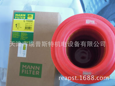 曼牌滤清器 C15300 - 曼牌滤清器 C15300厂家 - 曼牌滤清器 C15300价格 - 天津市瑞普斯特机电设备 - 