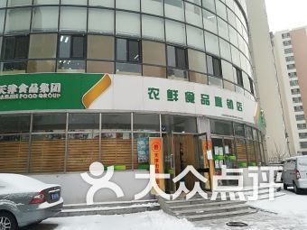 团购,地址,电话,附近门店,全部分店
