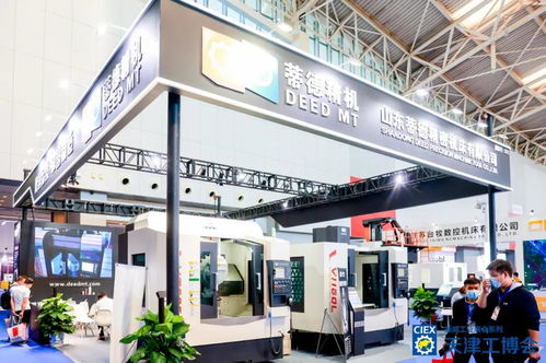 天津工博会6月3日盛幕开启 新产品 新技术 新活动受行业人士关注