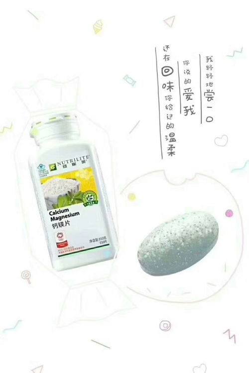 图 天津市安利专卖店都在哪里,天津市安利产品到哪儿能卖 天津二手美容护肤品