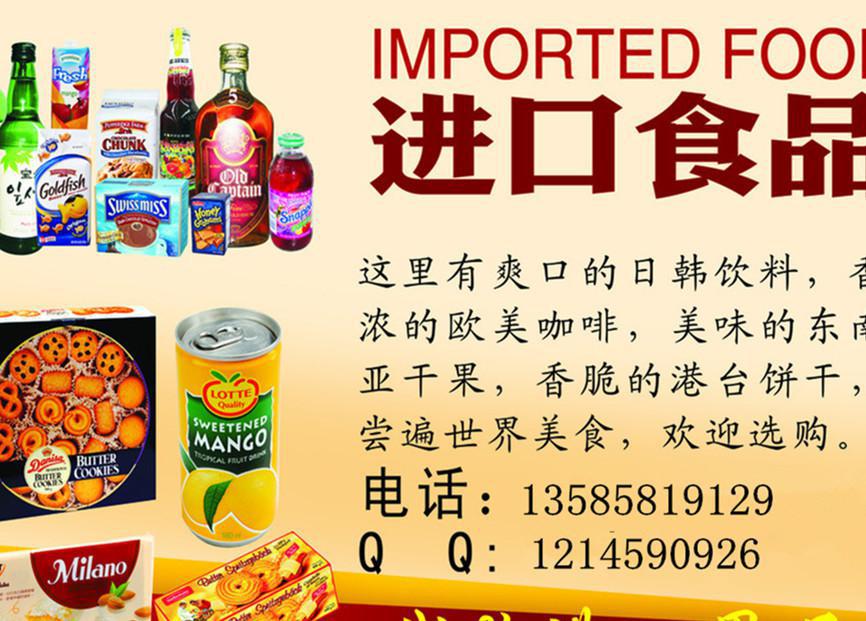【宁波进口货代|上海低脂牛奶进口货代公司】价格_厂家_图片