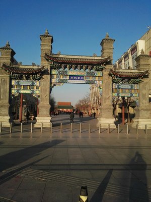 天津市红桥区三条石街道三条石大街36号万通上游国际