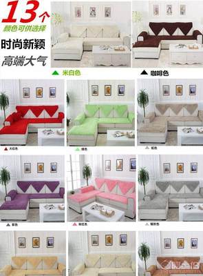 【厂家直销加厚毛毛虫雪尼尔沙发垫定制布艺三角垫防滑毛绒欧式毯SF-1】天津市武清区子升地毯厂 - 产品库