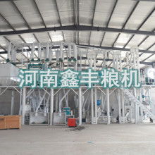 小型玉米加工机械厂家