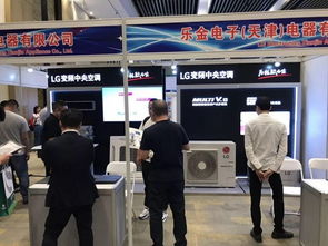 携手并进共创未来 lg空调经销商天津工厂行圆满结束