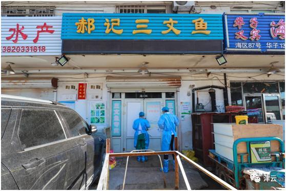 记者直击 天津市场上的海鲜 肉类安全吗