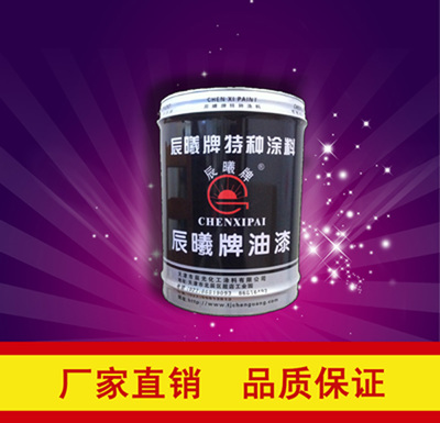 厂家直销聚氨酯中间漆,聚氨酯中间漆批发,天津聚氨酯中间漆,河北聚氨酯中间漆,北京聚氨酯中间漆图片_高清图_细节图-天津市辰光化工涂料 -