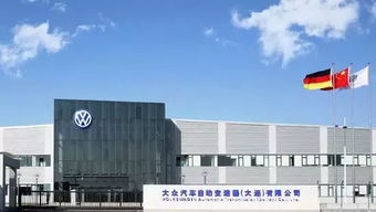 遍布中国汽车工厂之17座大众汽车工厂