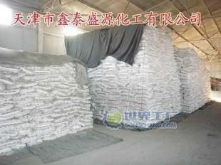 供应食品剂99粒碱价格_供应食品剂99粒碱厂家_世界工厂网产品信息库
