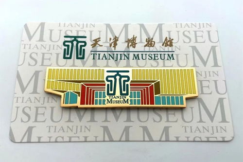 天津博物馆