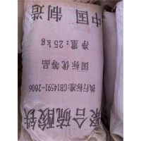 【多面空心球Φ25,Φ38,Φ50,Φ76 多面空心】价格_厂家 - 中国供应商