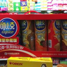  天津市龙康食品有限责任公司 主营 膨化食品 豆制品生产