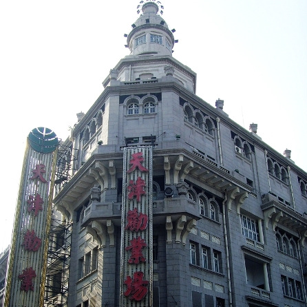 天津市25个新景点“十一”迎客_新浪旅游_新浪网