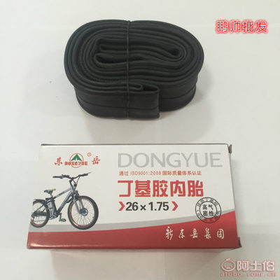 【新东岳厂家直销东岳山地车内胎261.75-1.95AV普通美嘴丁基胶轮胎】天津市武清区鹏帅自行车零件厂 - 产品库