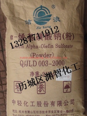 【供应五水偏硅酸钠(天津东方红)(图)】价格,厂家,图片,硅化合物及硅酸盐,历城区渊智化工产品销售中心-