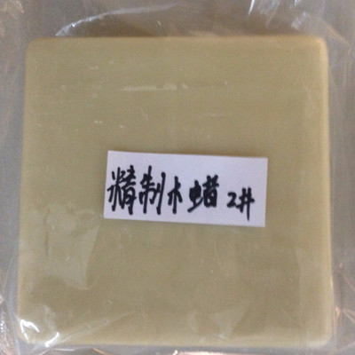 木蜡-天津万科斯就1烛其它化工产品图片_高清图_细节图