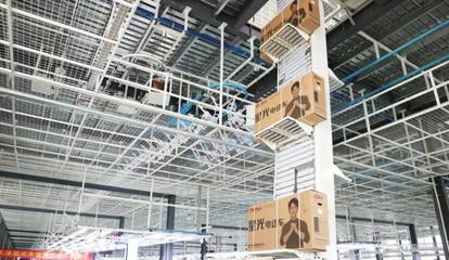 祝贺!星光天津新工厂投产,首台新车正式下线!