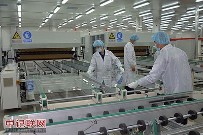 天津高新区企业英利新能源获批国家级“绿色工厂”荣誉称号
